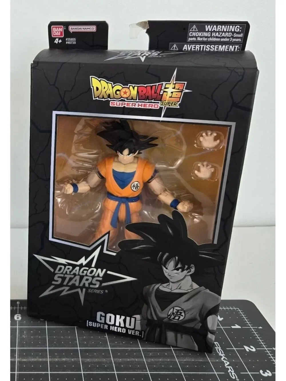 Bandai Dragon Stars Series Goku (Super Hero Ver.) Dragon Ball Super: Super Hero.